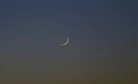 croissant lunaire Sénégal