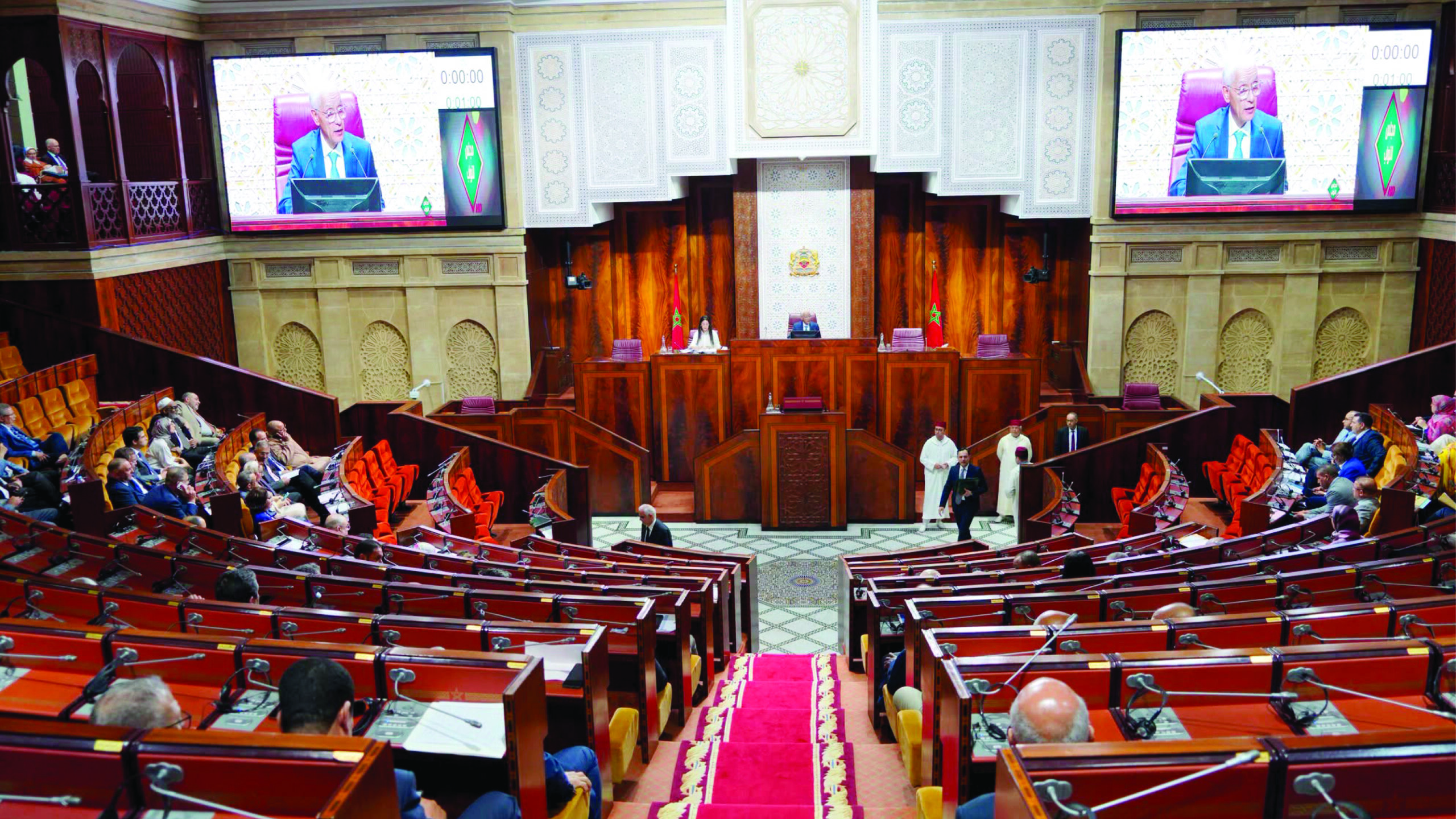 photo officielle du parlement marocain lors de l'assemblée